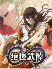 奔跑吧第十季导演团队名单 现场执行